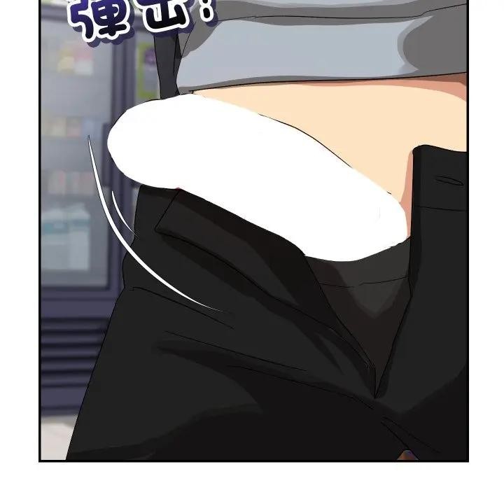 魔法少女退役後第8話