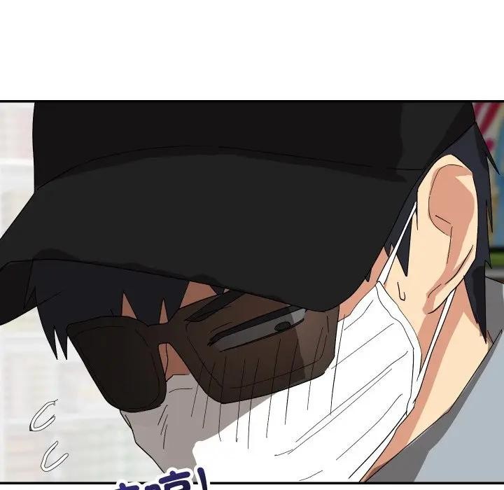 魔法少女退役後第8話