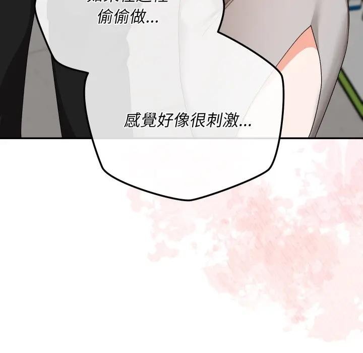 魔法少女退役後第8話