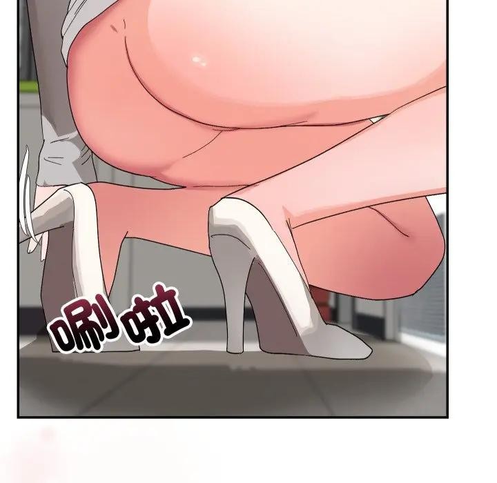 魔法少女退役後第8話