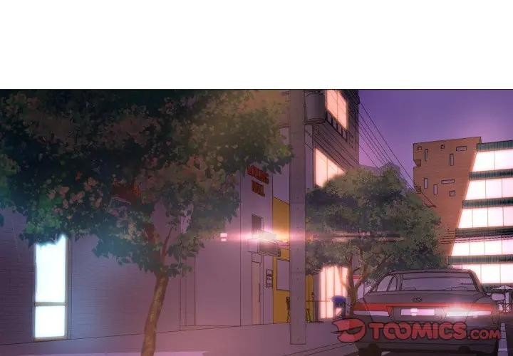 难解的三角关係第10話