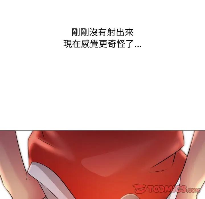 難解的三角關係第10話