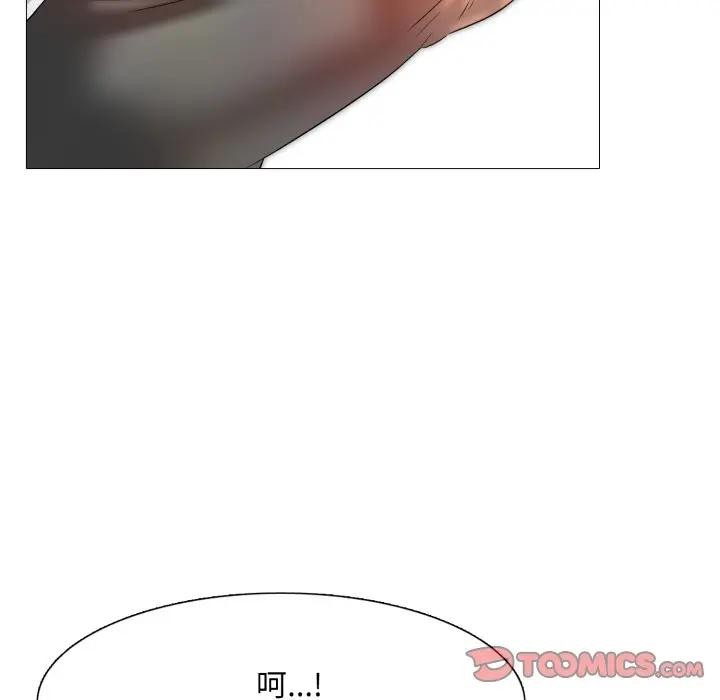 難解的三角關係第10話