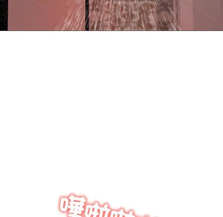 難解的三角關係第10話