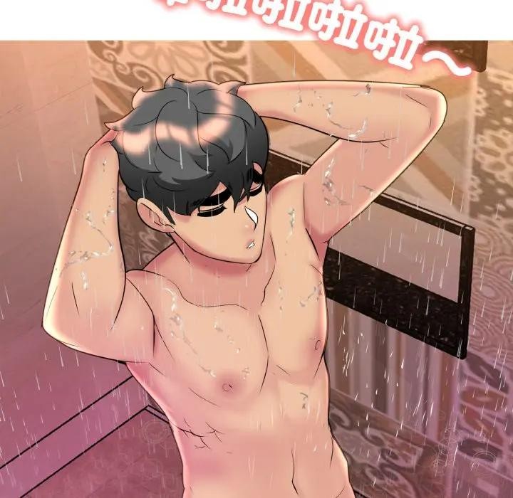 難解的三角關係第10話