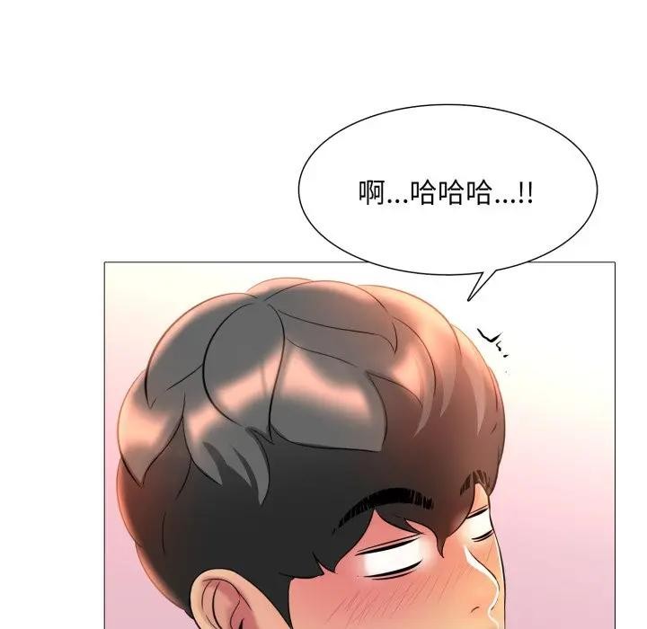 难解的三角关係第10話