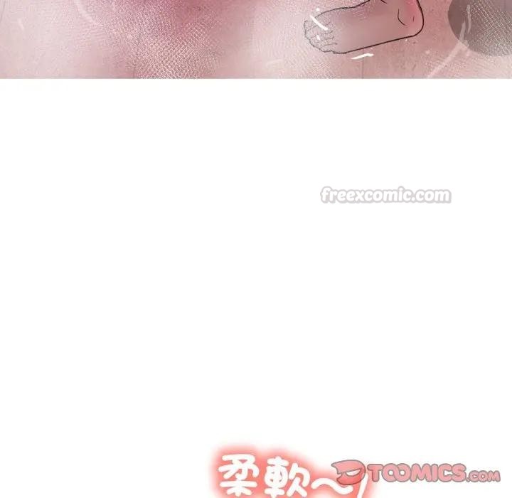 難解的三角關係第10話