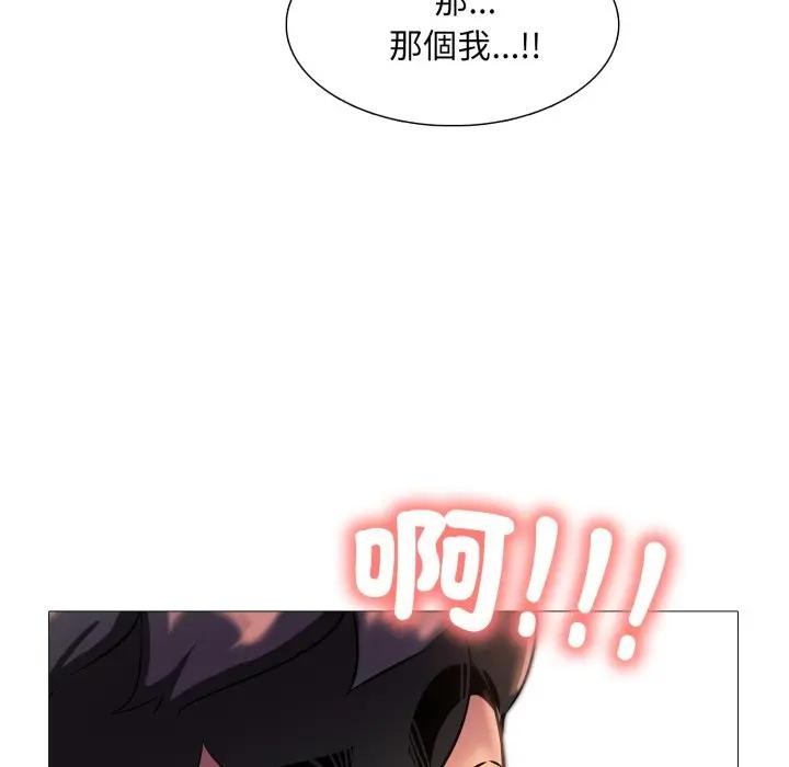 難解的三角關係第10話