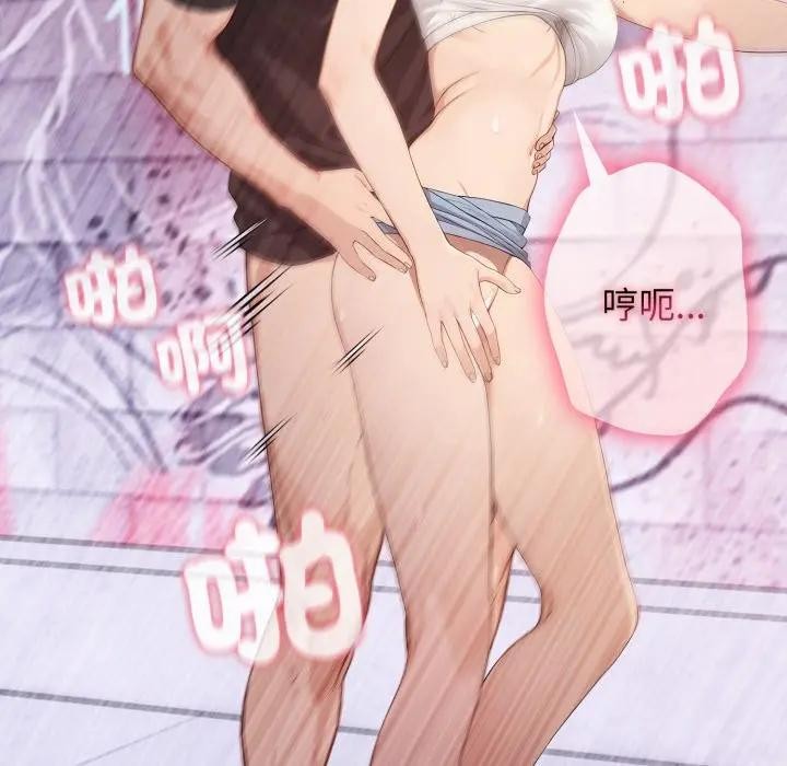 親切的鄰居太太們第8話