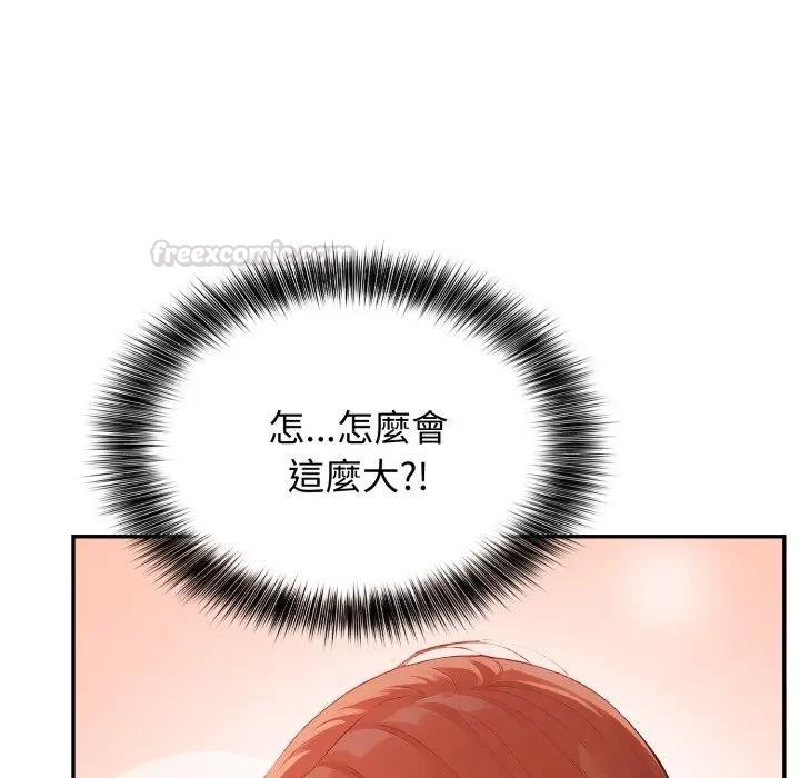 親切的鄰居太太們第8話