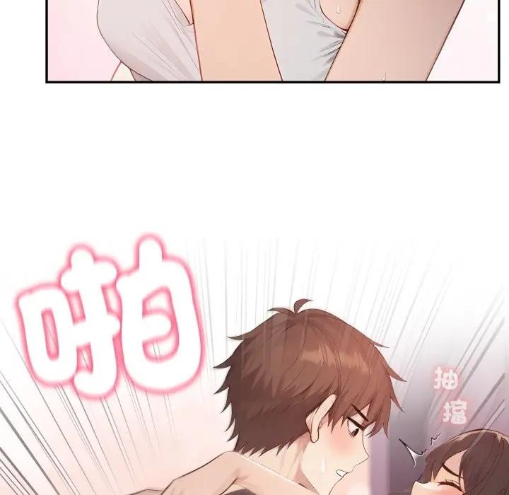 親切的鄰居太太們第8話