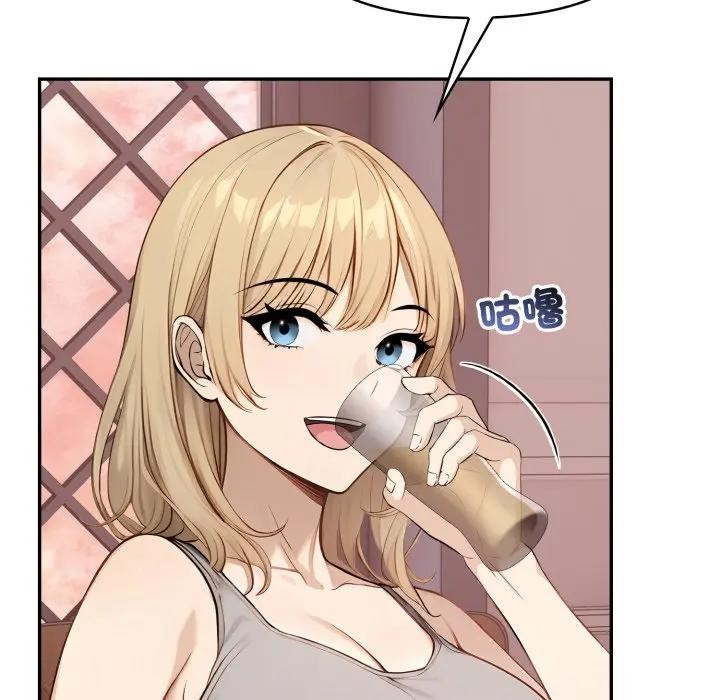 親切的鄰居太太們第8話