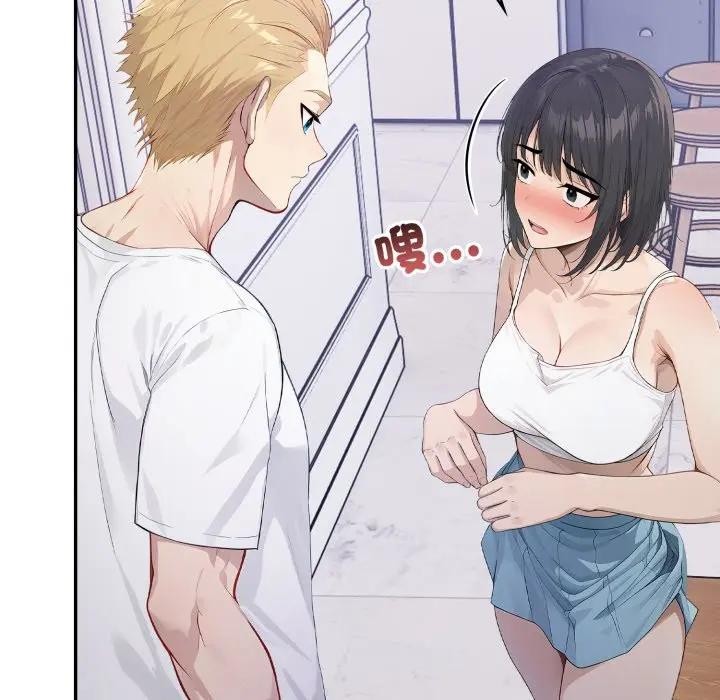 親切的鄰居太太們第8話