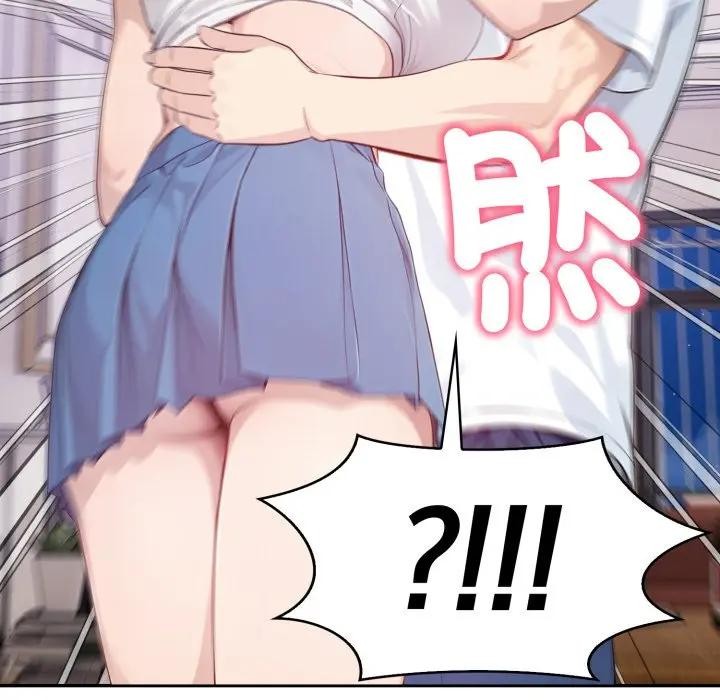 親切的鄰居太太們第8話