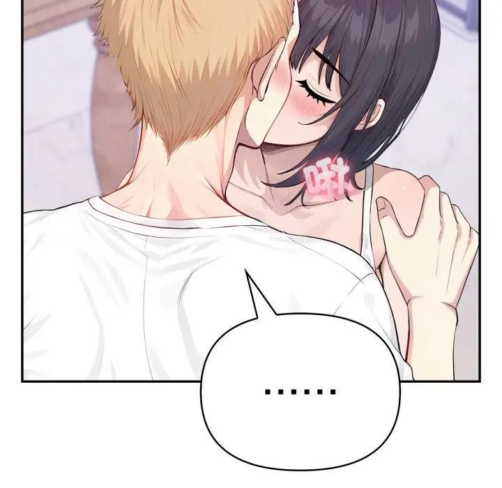 親切的鄰居太太們第8話