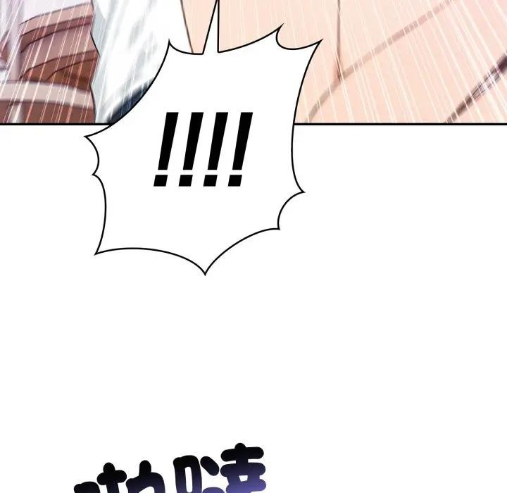 亲切的邻居太太们第8話