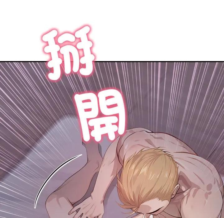 亲切的邻居太太们第8話