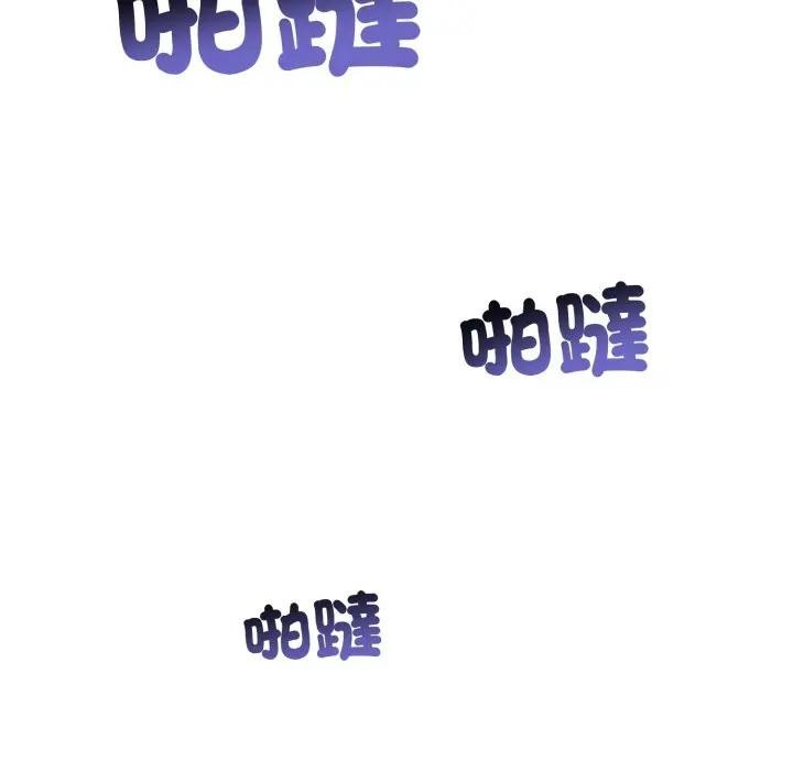 親切的鄰居太太們第8話