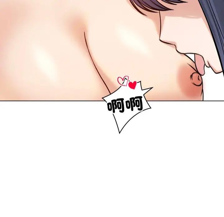 老婆捲款潛逃後第50話