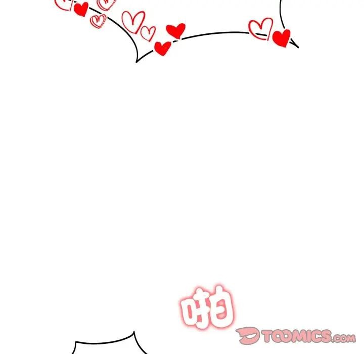 老婆捲款潜逃后第50話