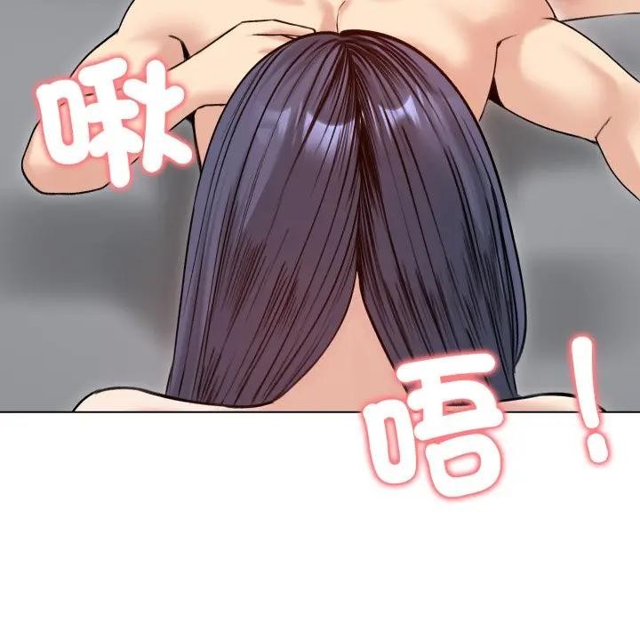 老婆捲款潛逃後第50話