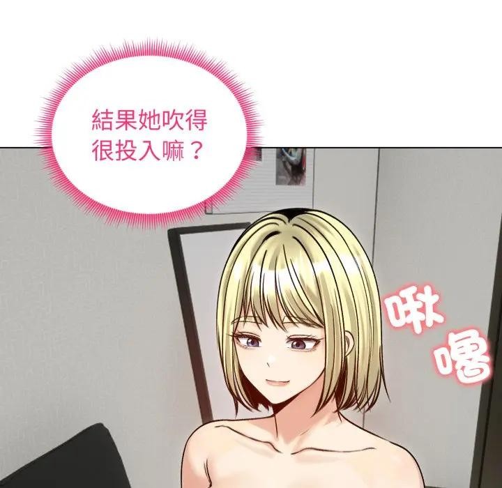 老婆捲款潛逃後第50話