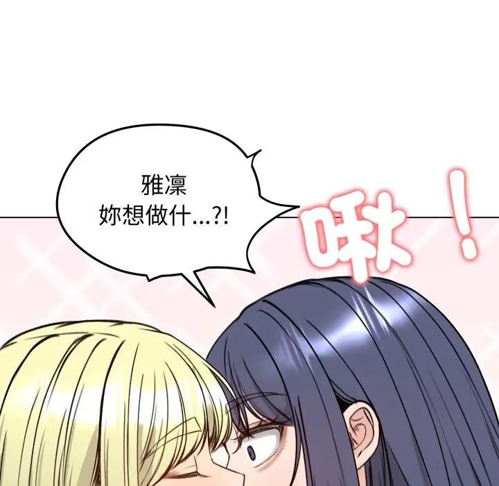 老婆捲款潛逃後第50話