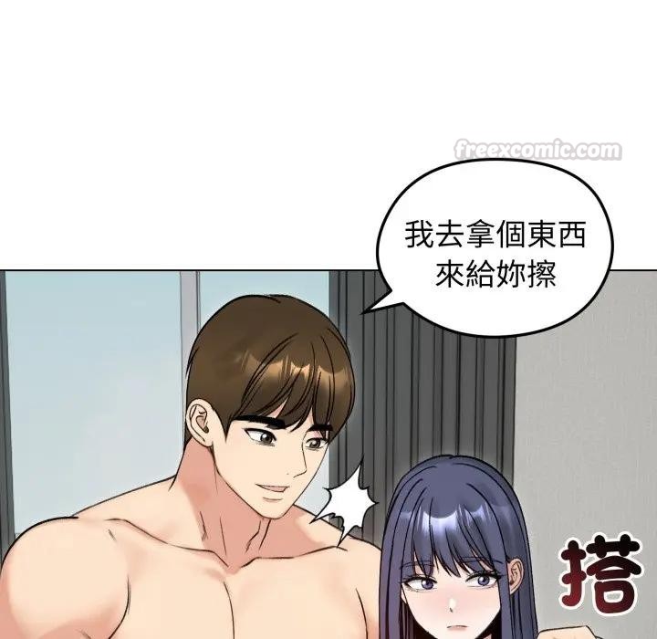 老婆捲款潛逃後第50話