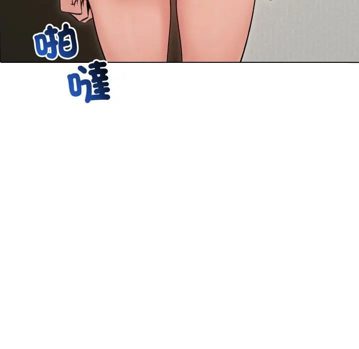 老婆捲款潜逃后第50話