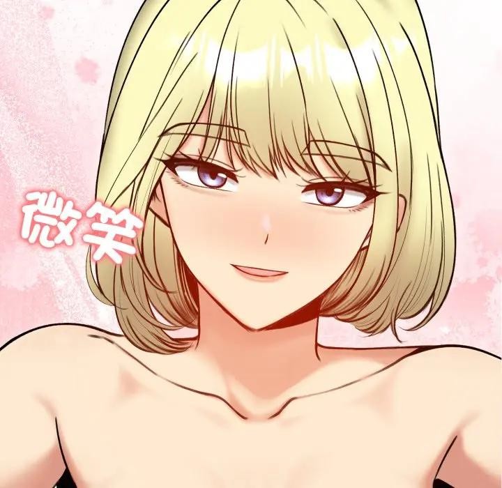 老婆捲款潛逃後第50話