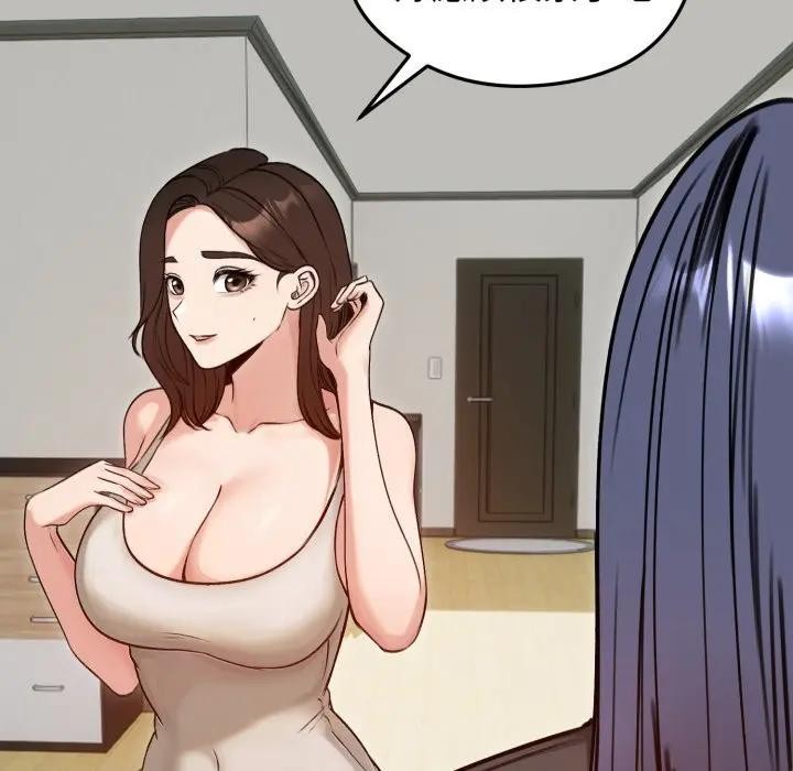 老婆捲款潛逃後第50話