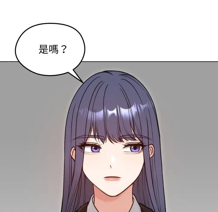 老婆捲款潛逃後第50話