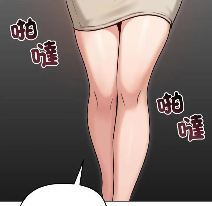 老婆捲款潛逃後第50話