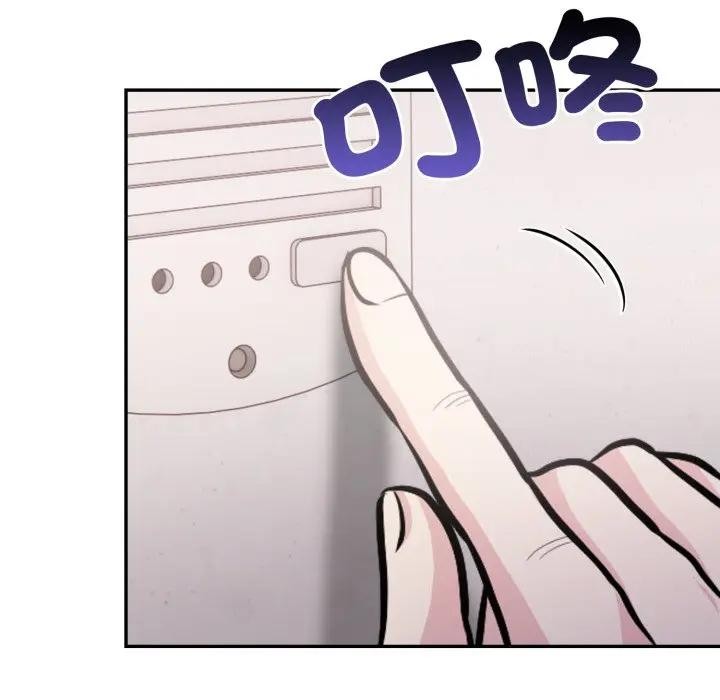 不顧一切愛上你第16話