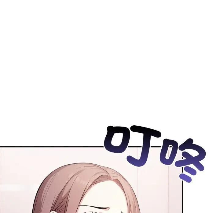 不顧一切愛上你第16話