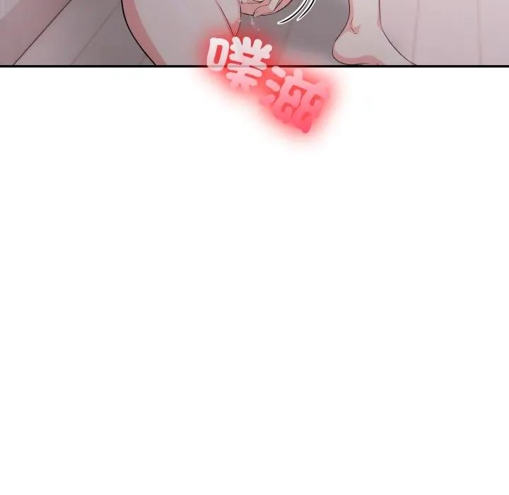 不顧一切愛上你第16話