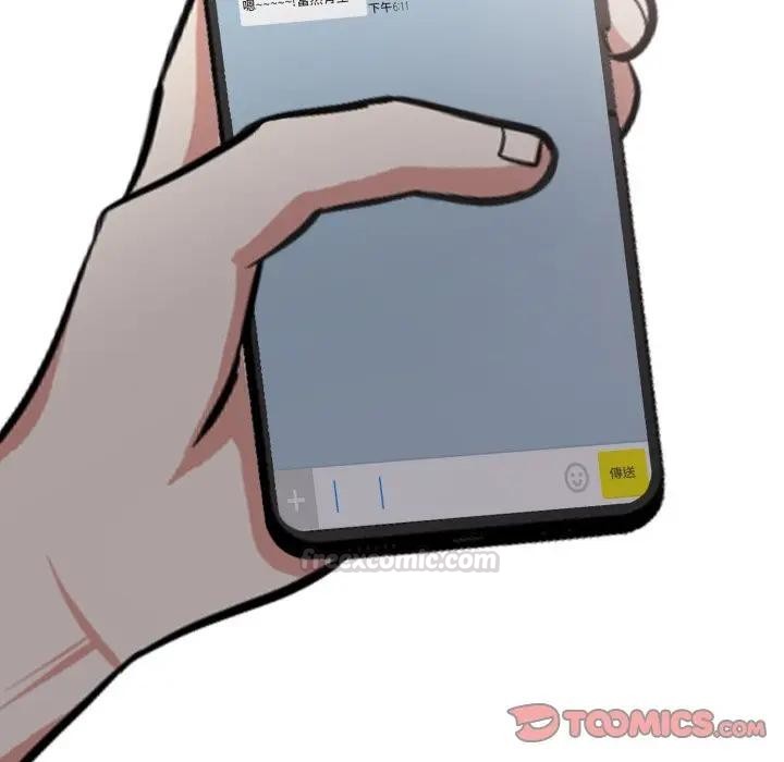 不顾一切爱上你第16話