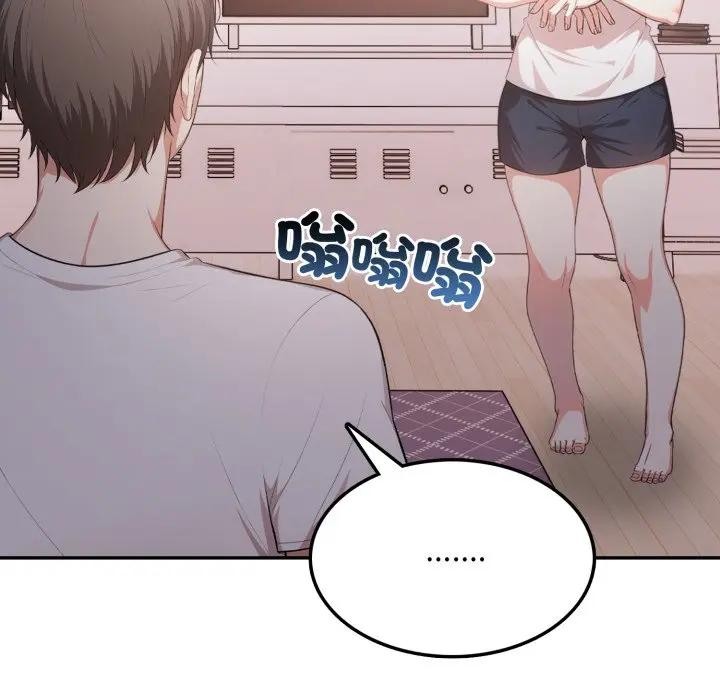 不顾一切爱上你第16話