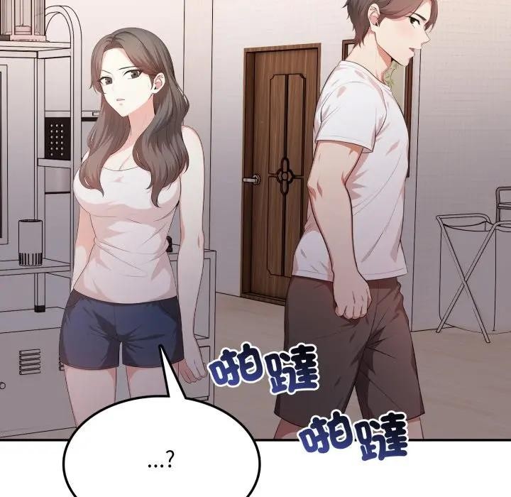 不顧一切愛上你第16話