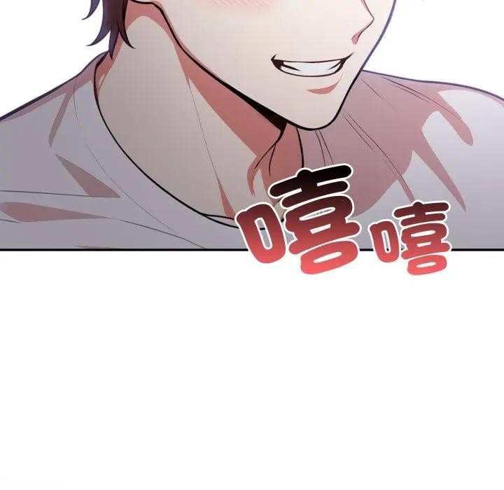 不顧一切愛上你第16話