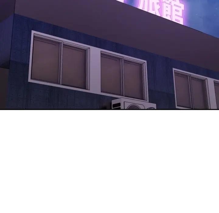 不顧一切愛上你第16話