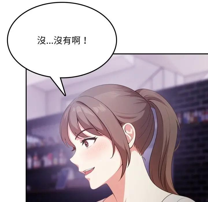 不顧一切愛上你第16話