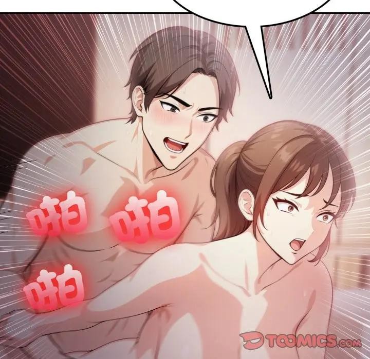 不顧一切愛上你第16話