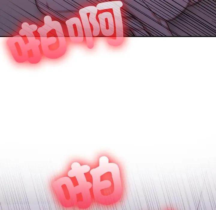 不顧一切愛上你第16話