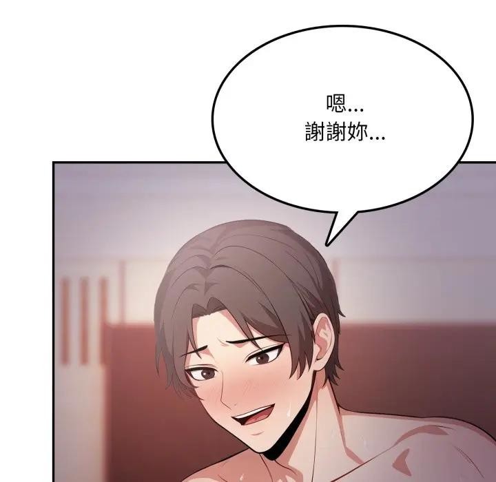 不顧一切愛上你第16話