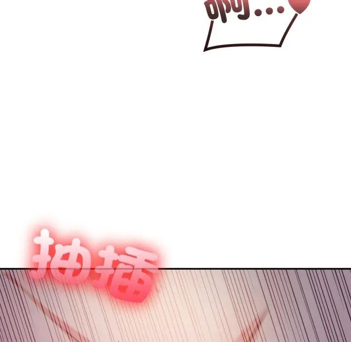 不顧一切愛上你第16話