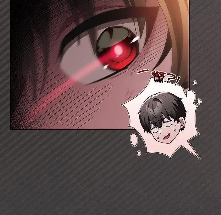 神聖陷阱第36話