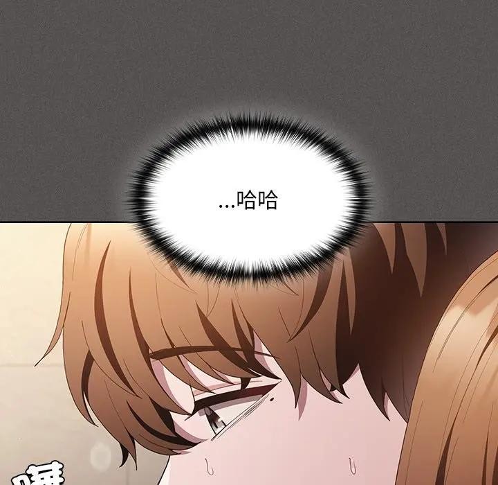 神聖陷阱第36話