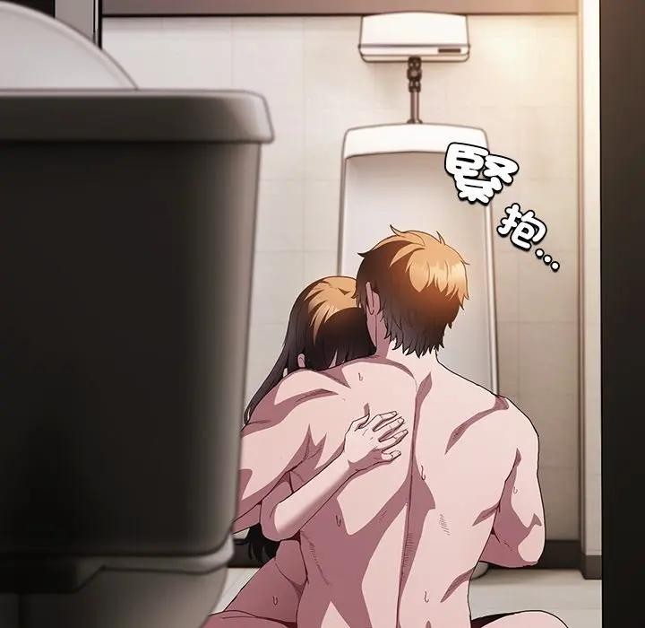 神聖陷阱第36話