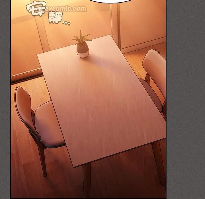 神聖陷阱第36話